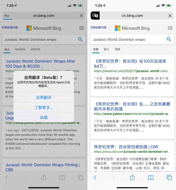 兴宾苹果手机维修分享iOS 14.2 教程 
