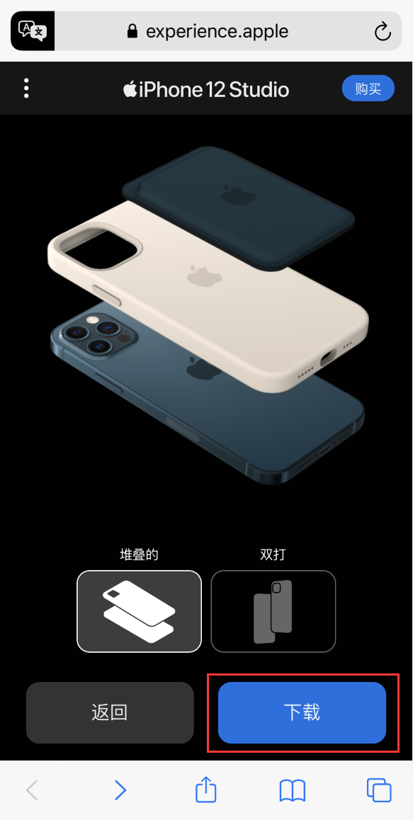 兴宾苹果手机维修分享选购 iPhone 12 必备 