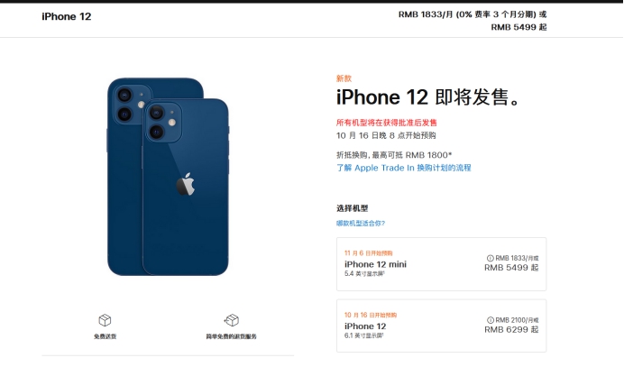 兴宾苹果手机维修分享今年的iPhone12便宜吗 