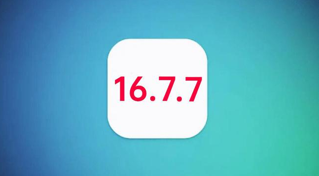 兴宾苹果手机维修分享iOS 16.7.7正式版升级_iOS 16.7.7 正式版一键刷机教程 