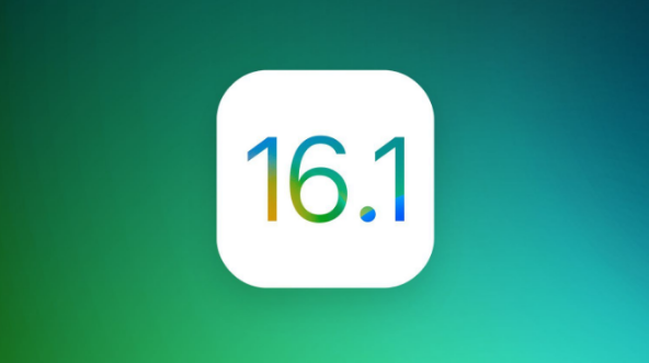 兴宾苹果手机维修分享iOS 16.1 RC版升级_iOS 16.1 RC版一键刷机教程 